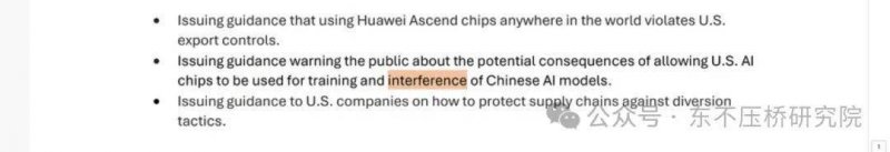 EX外汇平台监管中国创新与突破50强出炉 华为第一小米缺席