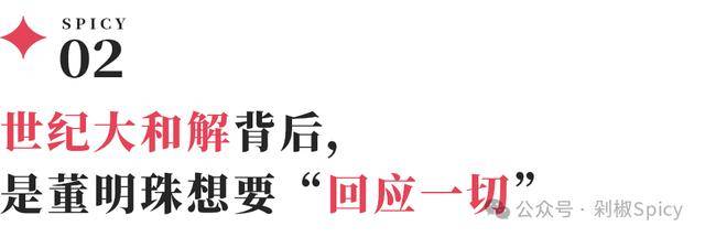 EX外汇平台MT4下载《明末：渊虚之羽》新截图 女主头戴毛绒头套手持战斧