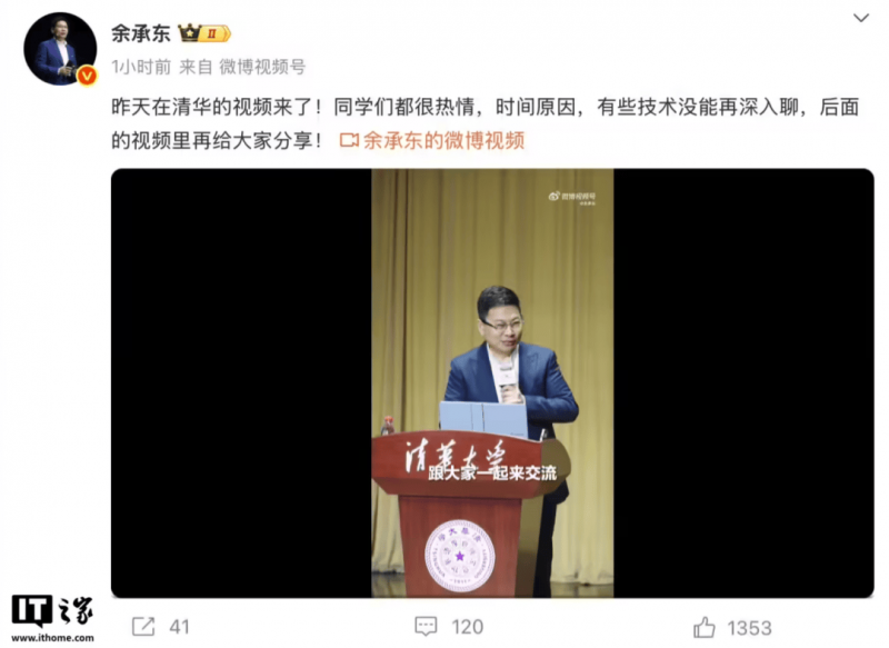 exness外汇官网平台数毛社：《咚奇刚：蕉力全开》画面表现与性能表现“喜忧参半”