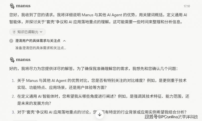 EX外汇平台资金安全仅发布了一台移动设备！魅族美女产品经理张月公布离职