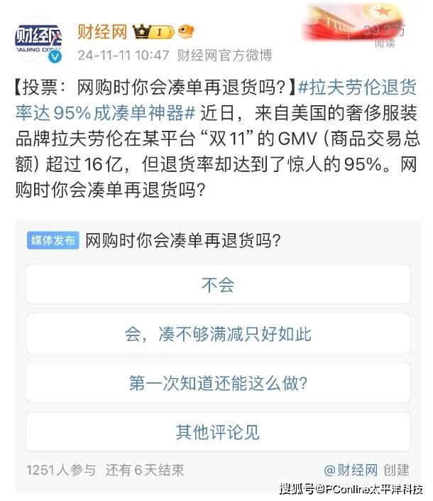 exness外汇平台官网Switch2更理想！总监透露《咚奇刚：蕉力全开》最初为Switch1开发